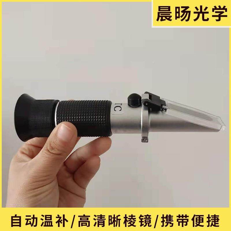 手持式0-32%糖度计果度甜检测器35508折射仪切度削液浓度计水铝制