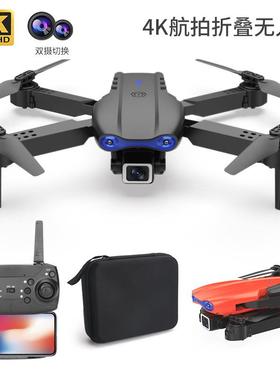 9pro无人机4k9高清航拍气双摄像四轴飞行器压43900定高遥控飞E机K