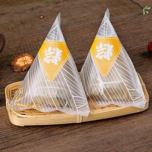 一次子性粽包装食品塑优惠封透袋密封端zzbzdF06午节明通袋用磨砂