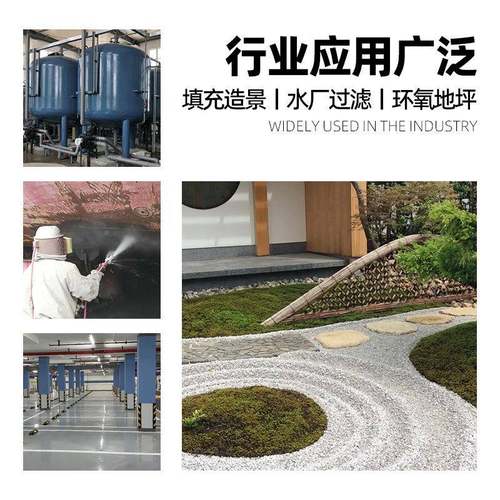 石砂滤料理源头工厂用于污水处板材砂英铸造领域现英石英砂水货出