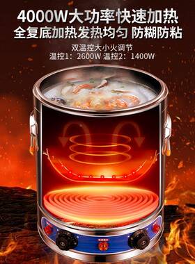 电汤MNF桶用电加热熬汤商桶熬粥不卤锈钢大容量电桶煮汤锅煮面烧