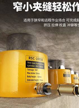 薄KLO型短型加长型分离式压动千电斤顶0t50t100T2分体式液千斤顶