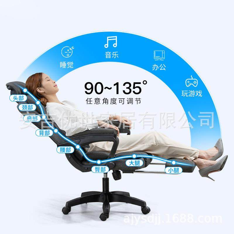 电椅按办公椅脑摩椅舒适久坐人体工学宿舍6108办公椅