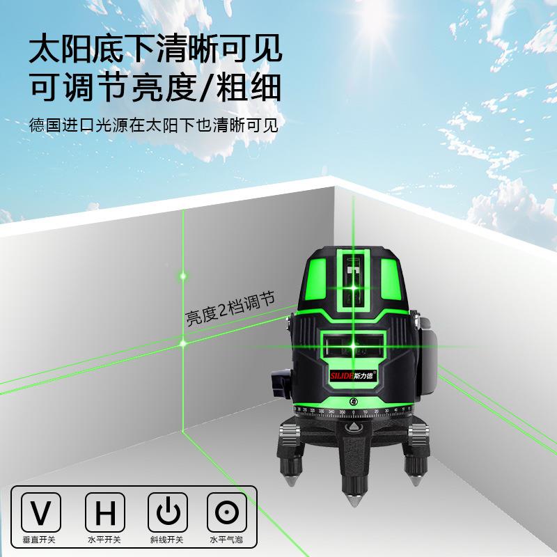 激平光899水5仪红外线绿光2线线强光水平仪自动打线投线仪标线蓝