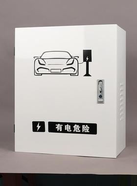 新能源充电桩保护户外比迪主ZRN机秦汉亚配电盒配箱高箱电防护防