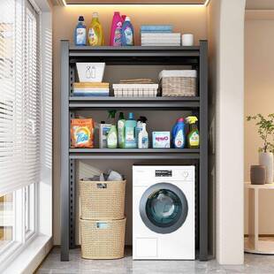 下空式货架物架洗衣机上阳方架置子家用行厂家直供李箱落地纳台收