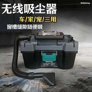 无线锂电家用吸尘器干湿