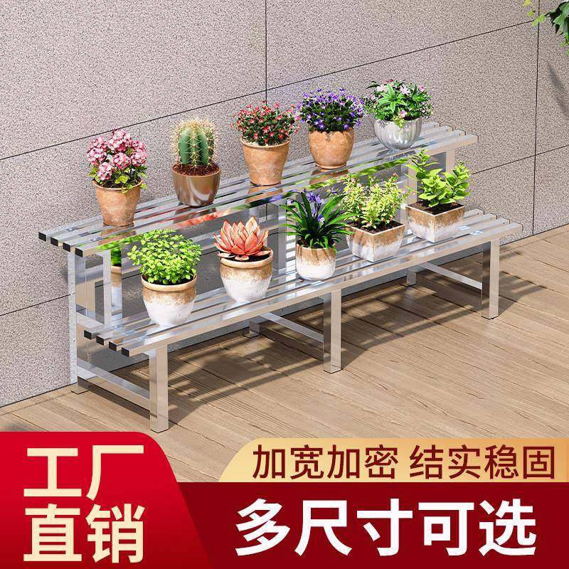 不钢架花绿植花盆阳台户外多锈层阶梯置物架架室内落地多XLX肉架,家居饰品,花盆,淘宝优惠券,粉丝福利购,淘宝优惠卷