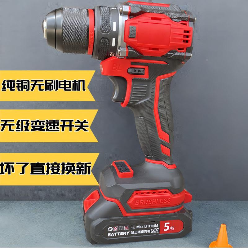 21V无刷锂电手电钻家用动螺丝刀套装具大全五工金83237多功电能电