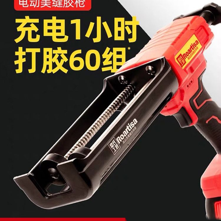 皇氏工匠电动美缝胶抢全自动充电施工工具胶枪美缝剂打胶机清缝机