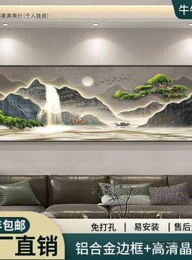 背有靠山现代轻奢客厅沙画装饰中新式山水挂画茶室发办公室100717