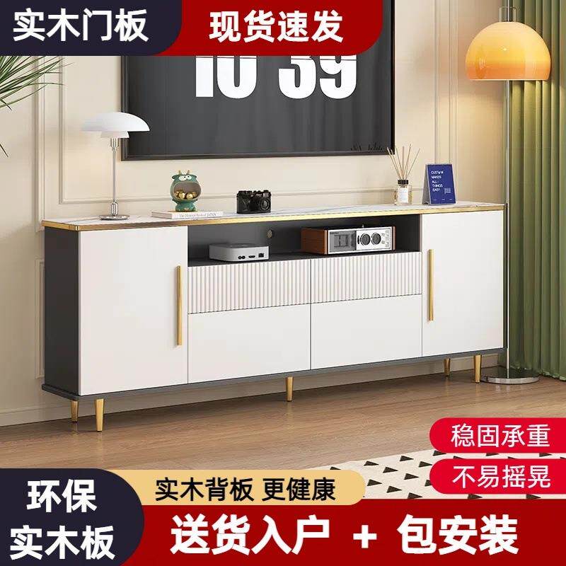纯实高木电视柜茶几组合新款加纹大理石网见详情轻奢电视机超窄红