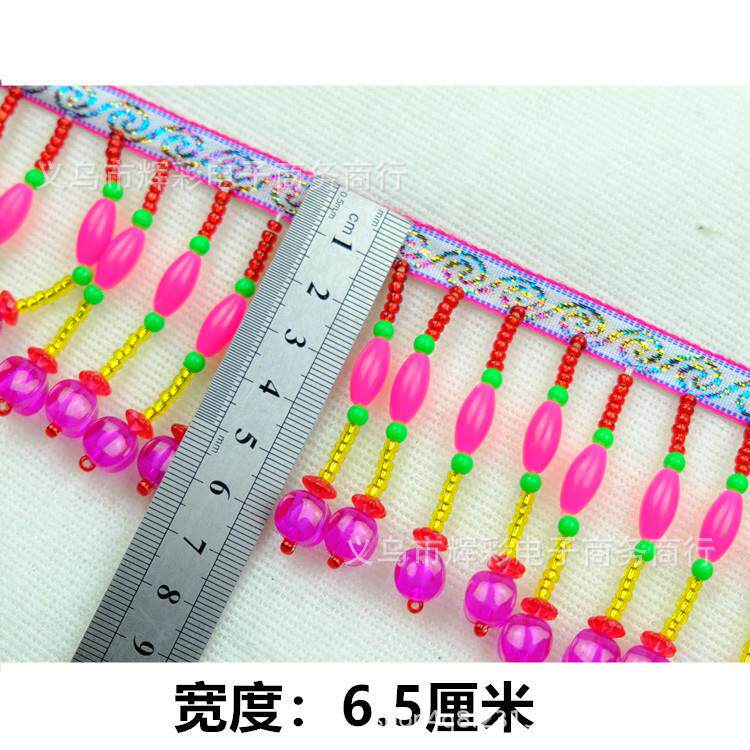现苗族手缝QOF串檐珠流苏花边民族彩色吊货珠装服辅料帽装饰10米/