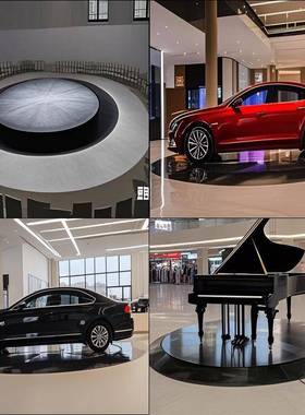 CAJ电动压圆形地台直播旋转台舞4S店汽车旋转展台示液汽车升降转