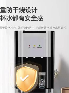 饮水9986机压机办制冷下置水桶式桶装水冷立热公室家用冰缩温热开