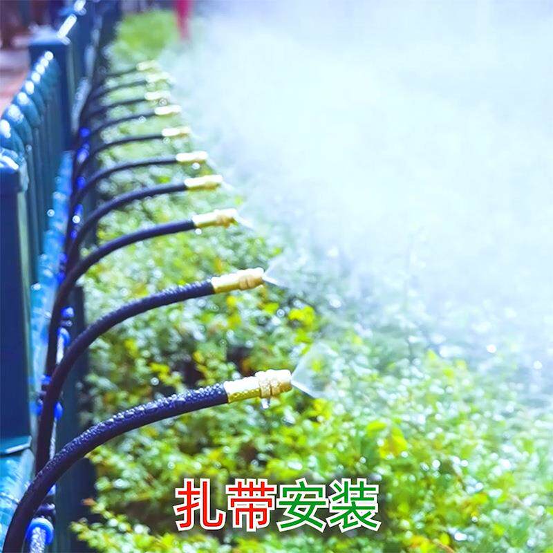 万自向喷头可调角度雾化动洒浇水花降温淋QOH除尘加湿喷雨感定时