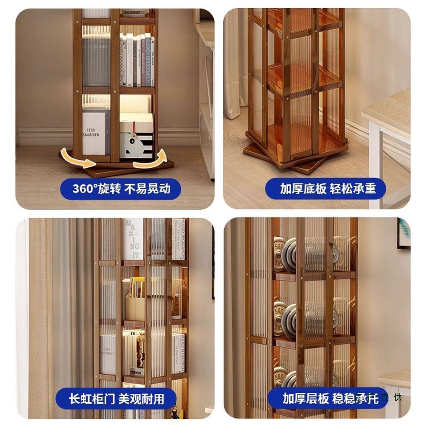 楠竹旋转书架多层置架纳落书柜儿童收地架防985尘储物柜家用展物
