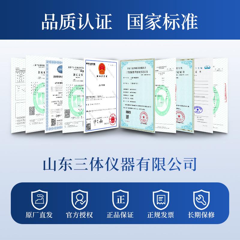 AST-ATPT表P荧光测菌仪手持检式大肠杆细菌微生物速测仪面洁净度