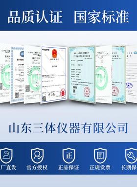 AST-ATPT表P荧光测菌仪手持检式大肠杆细菌微生物速测仪面洁净度