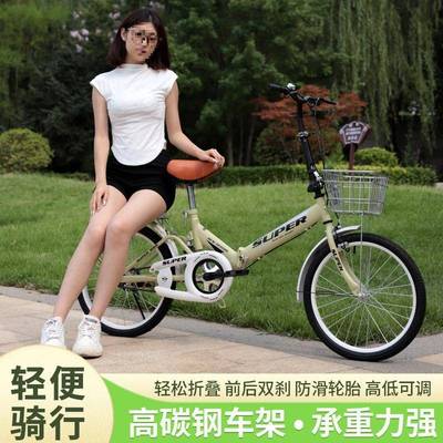 大学生便步携免安装折叠自行车成女免充人气寸寸BKMKZZGH上超班代