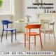 用牛角餐约椅简塑料家靠背椅可叠放啡餐牛角椅厅家用带扶手咖休闲