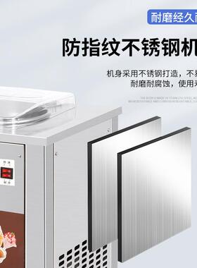 乐杰炒自冰机商用全动单锅炒冰机冰粥机冰淇淋球炒酸机20657炒奶