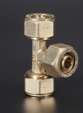 铝管1管260916铜接头系列直接三通弯头防塑冻铜件配水管接头