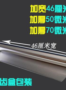 鱼锡纸微画画F757TH76手工加宽加厚30米50微雕米70微米铝箔纸浮纸