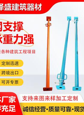 装可调节支独立快式钢支撑建筑用架喷DNY塑欧可式钢支架脚手架