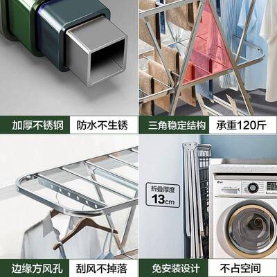 格美A010居晾衣架阳台折叠晒衣架内不室钢锈落地凉子衣架家用晒被