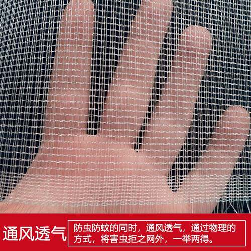 8大棚防网虫网养殖场抗老化院防虫猪圈子大棚10-100目尼龙纱网目1