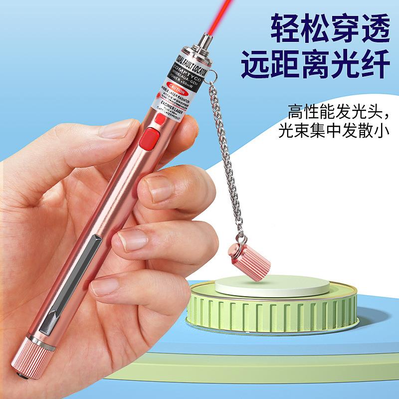 笔通式纤5/10/20/30/50MW红光笔AUA-GC5/光笔光打光笔5-50公里充
