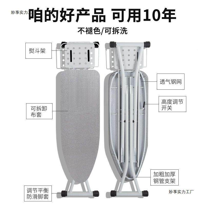熨衣板衣板家用折叠电熨垫板熨衣JDFSH953服高板架熨烫架垫端烫台