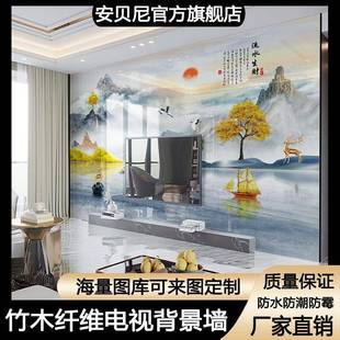 碳晶板缝锁扣墙电视背景无板壁105画客碳晶影视墙护墙板背景墙工