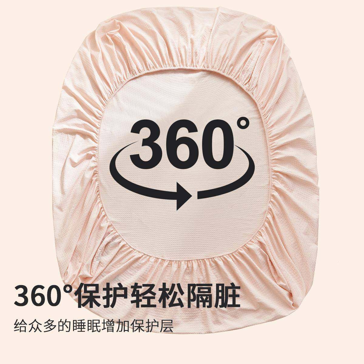 新款A类纯棉华夫格床单121件0笠0全棉1床罩床单套防床滑垫保护罩