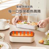 免注水电饭盒日式 高颜上电班族插加热便当盒热值饭BA10A神器热礼