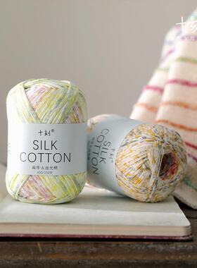 十CSD刻扁带线厂家直供段纯棉编棉线春夏季线手毛工染织钩织线材