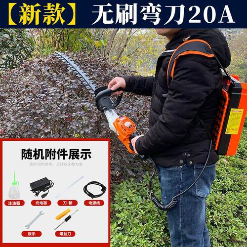 电动绿篱修剪机单双刃粗