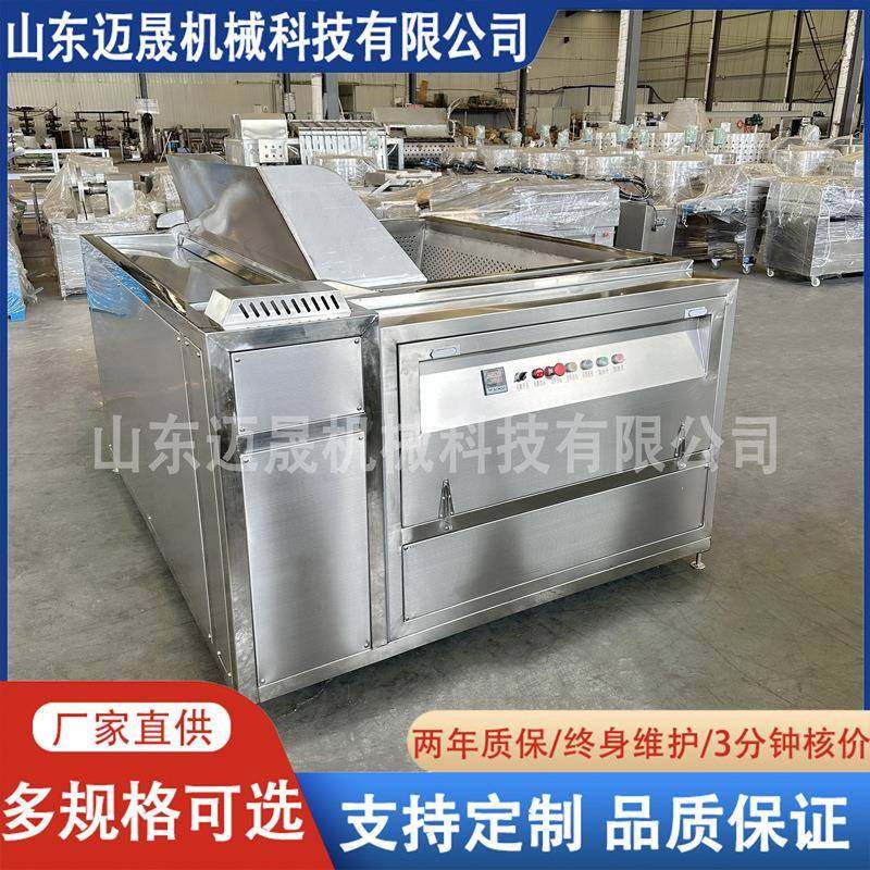 厂家应卤机油炸单翻筐出料肉供制品煮锅油条VCI小酥肉自动油炸设,清洗/食品/商业设备,煮面机/煮面炉,淘宝优惠券,粉丝福利购,淘宝优惠卷