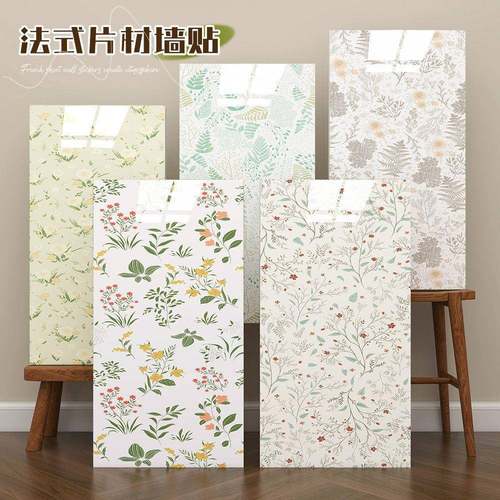 仿瓷砖贴墙自粘防潮铝塑板墙纸厨房卫间墙22面壁生装墙饰硬板贴