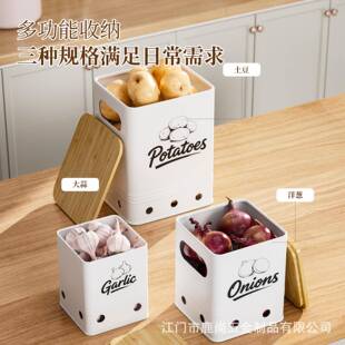 可堆叠厨竹盖储存罐426豆房蔬菜避光保收纳盒土洋葱鲜大蒜金属储
