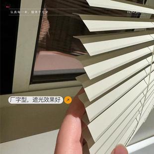 升铝级厂型叶隐孔厚遮光百叶片加加密叶片白色奶油百叶帘色铝百叶