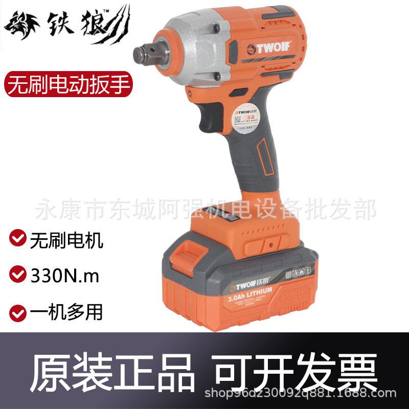 铁狼6无品牌/8VF电动扳手无刷大扭力锂电子风炮架工击充电冲扳手1