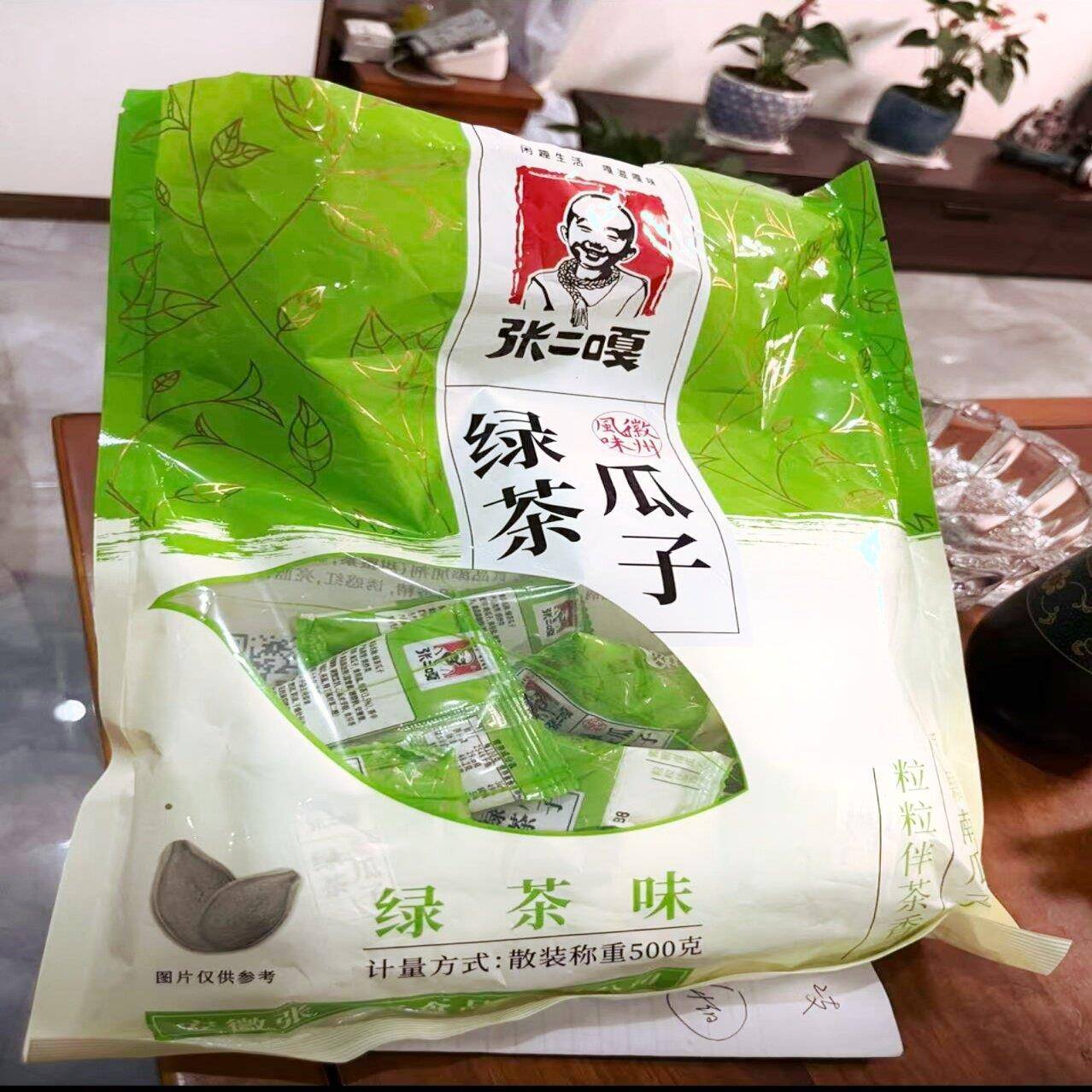 张二嘎】绿茶口味大颗粒炒熟南瓜子独立小包装休闲炒货价零食