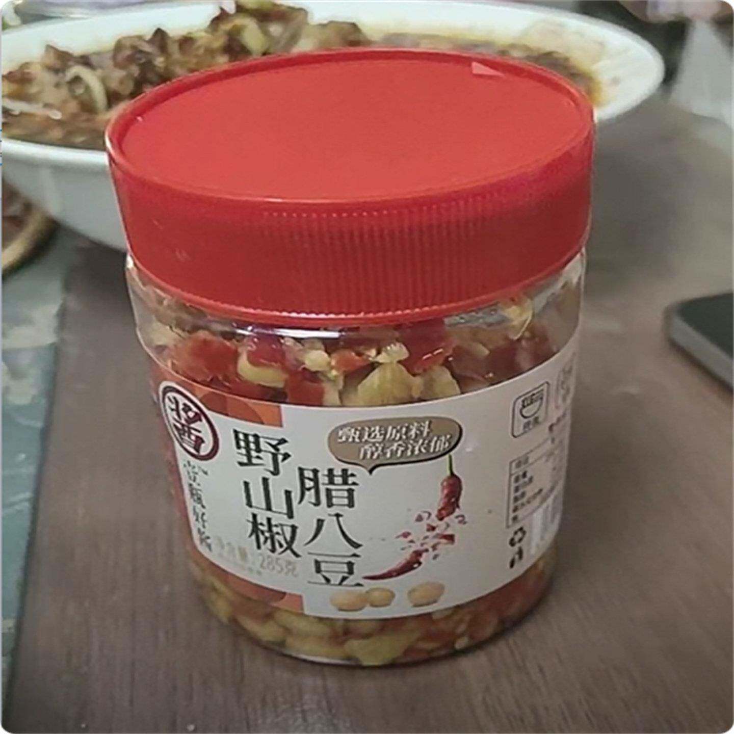 【香辣腊八豆】湖南特产 下饭菜 黄豆酱 即食豆豉