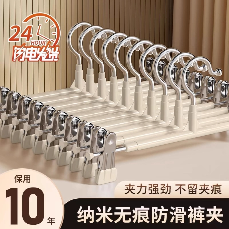 裤夹防滑无痕夹子家用成人裤架裙架收纳夹力强劲10年保用
