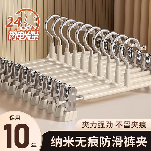 裤夹防滑无痕夹子家用成人裤架
