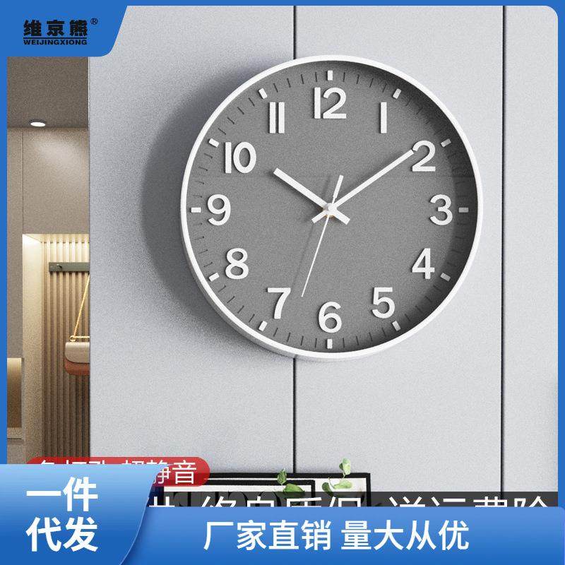 钟表挂钟客厅简约现代大气2023新款时钟挂墙静音时尚家用石英姜茶,节庆用品/礼品,新娘配件,淘宝优惠券,粉丝福利购,淘宝优惠卷