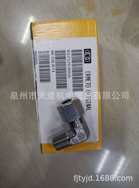 WE10LR71-天益机电供应液压气动-管件，接头，密封