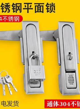 MS818平面锁304不锈钢动力锁MS490配电箱柜锁弹跳锁MS480机械门锁